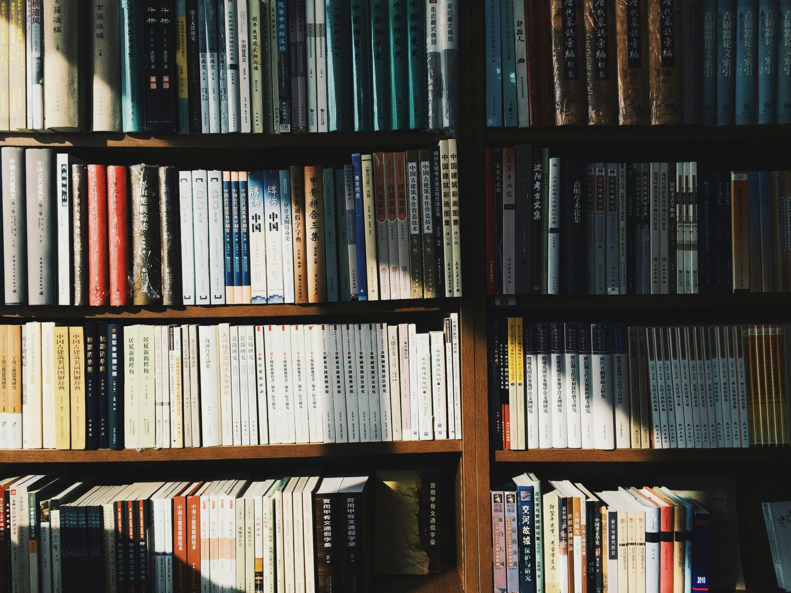 Bookshelf filled with books. 